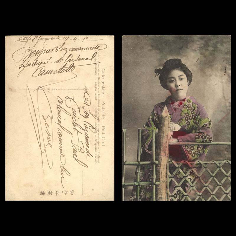 Japon - Portrait d'une jeune Japonaise - 1912