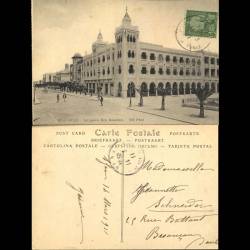 Tunisie - Sfax - Le palais Ben Ramdam